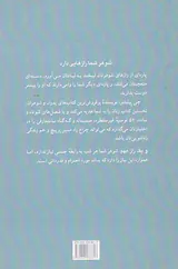 52موردی که مردان از همسرانشان انتظار دارند